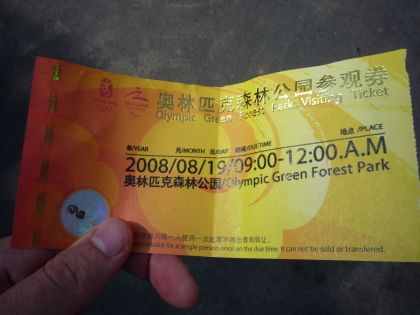 Image:Ticket.jpg