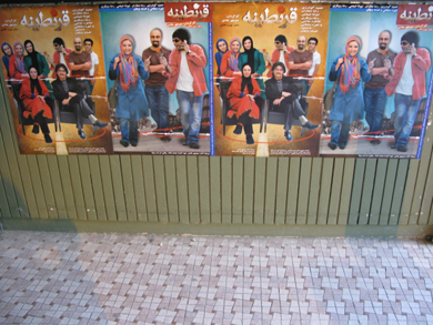 Image:tehran1.jpg