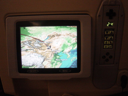 Image:Pantallaavion.jpg