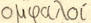 Image:artifact1B-greek.jpg