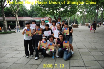 Image:China-TLR2.jpg