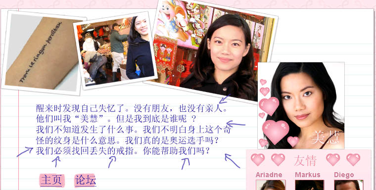 Image:080310-FTLR-headMeihui.jpg