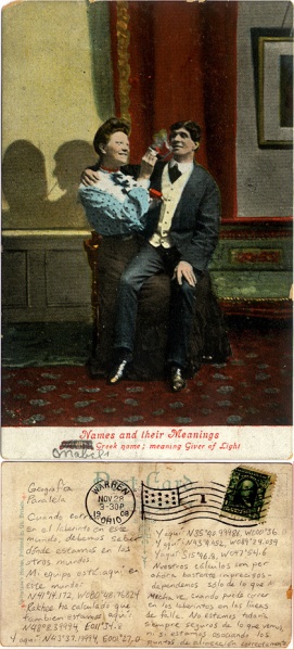 Image:Postal.jpg