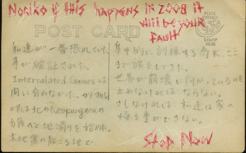Image:Noriko Postcard Back.jpg